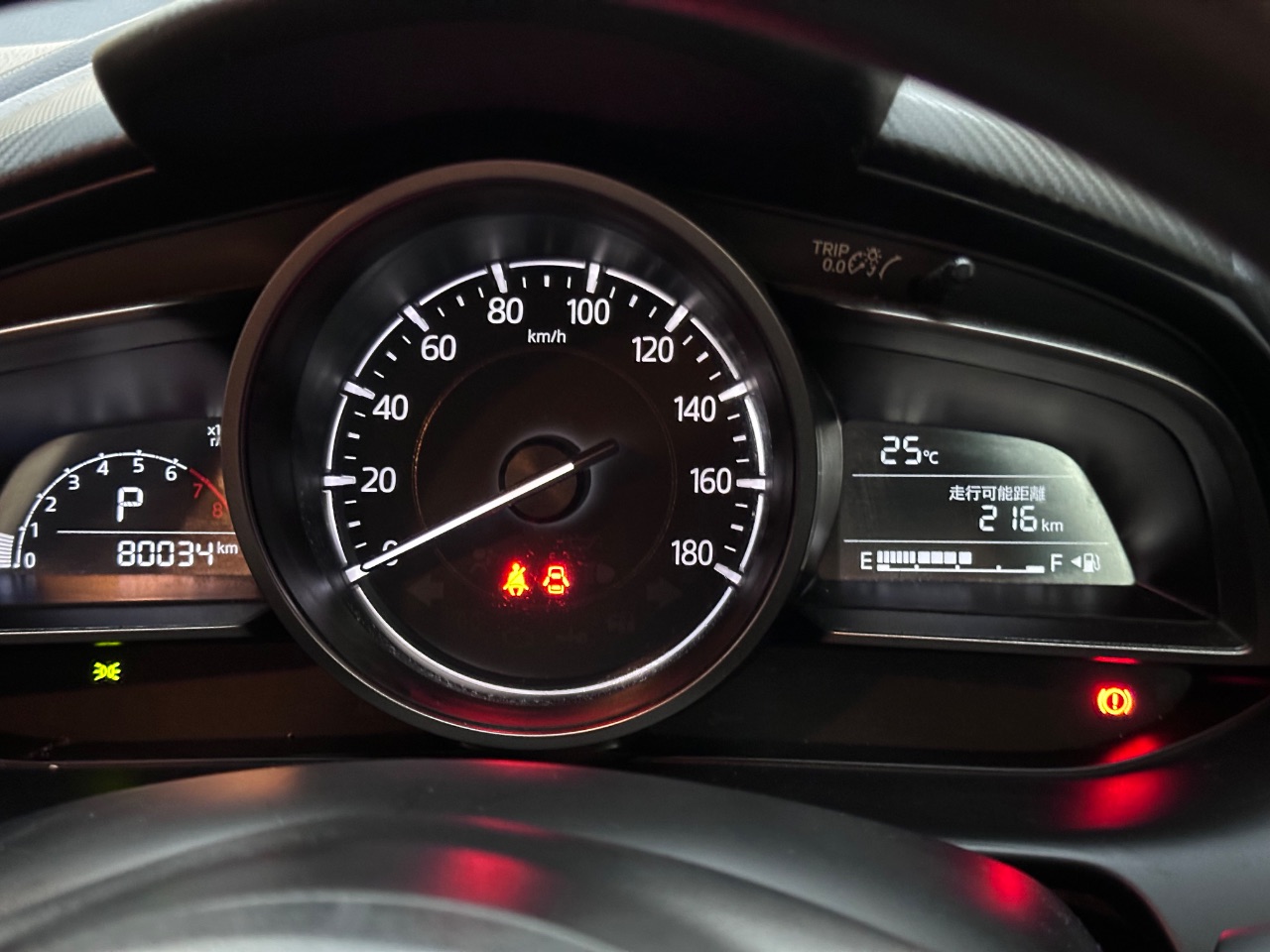 Mazda Demio Skyactiv